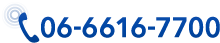 06-6616-7700